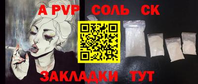 мефедрон мука Заволжье
