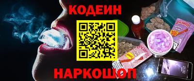 спайс Жуковский