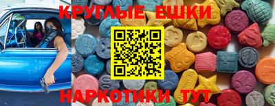 мефедрон мука Заволжье
