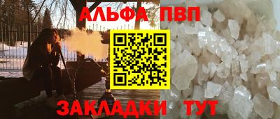 спайс Жуковский