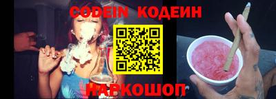 соль курить ск Абакан