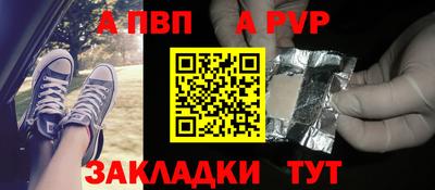 мефедрон мука Заволжье