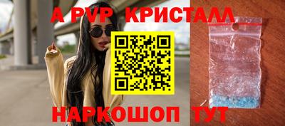 мефедрон мука Заволжье