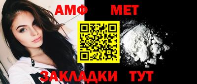 дживик Заводоуковск