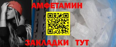 мефедрон мука Заволжье