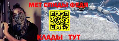 мефедрон мука Заволжье