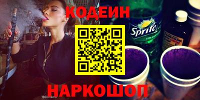 мефедрон мука Заволжье