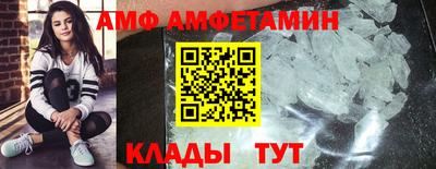 крисы Азнакаево