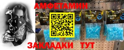 спайс Жуковский