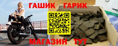 спайс Жуковский