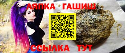 спайс Жуковский