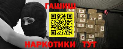 спайс Жуковский