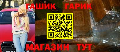 спайс Жуковский