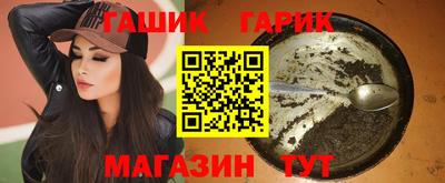 дживик Заводоуковск