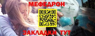 дживик Заводоуковск