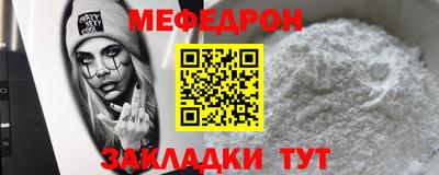 спайс Жуковский