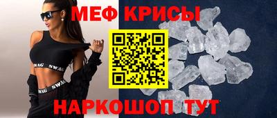 мефедрон мука Заволжье
