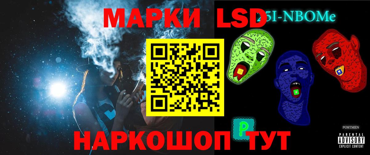 Лсд 25 экстази ecstasy  Лсд 25 экстази ecstasy  Аксай  Вход с VPN 