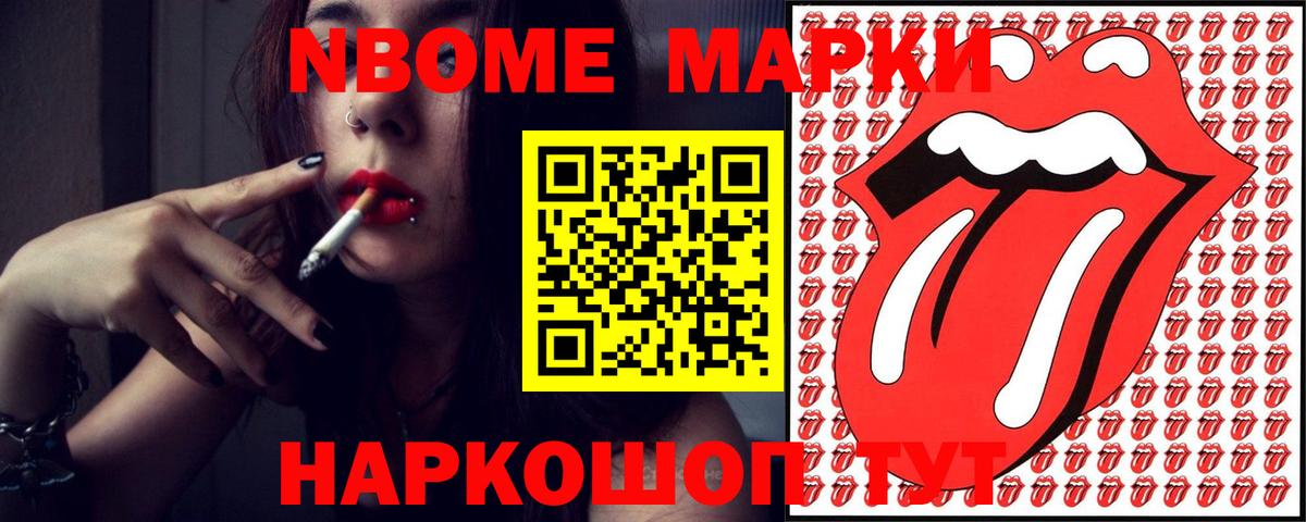 Cocaine Аксай