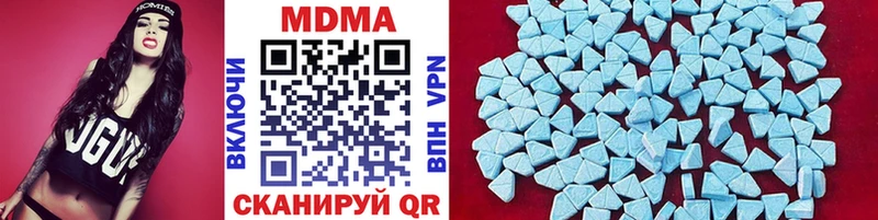 MDMA молли  Аксай 