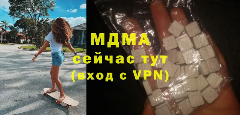 OMG онион  цена   Аксай  MDMA VHQ 