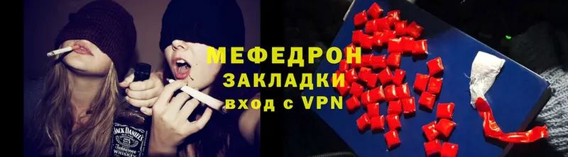 МЕФ кристаллы  Аксай 