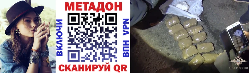 OMG онион  Аксай  МЕТАДОН мёд 