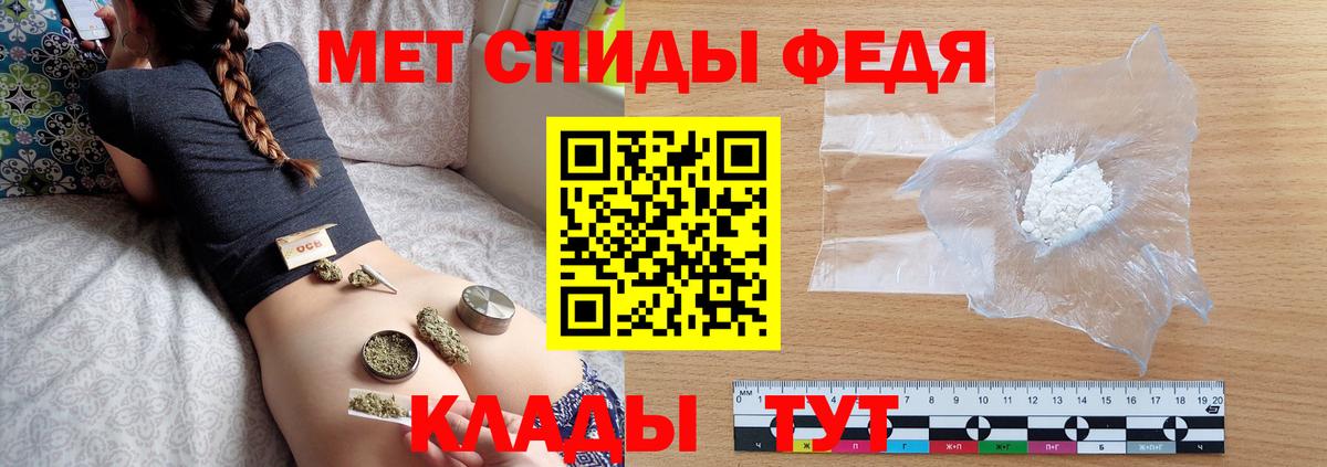 МЕТАМФЕТАМИН Methamphetamine  Первитин  Аксай  Вход с VPN 