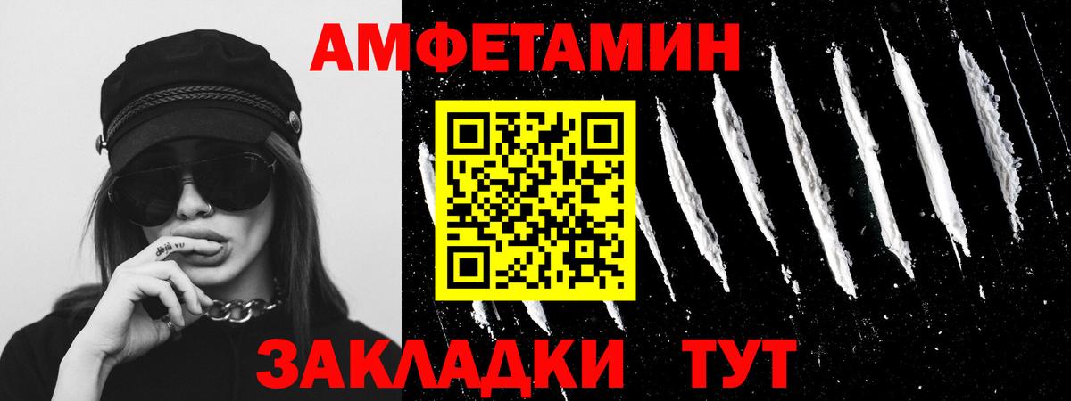 Метамфетамин  Плюхи  Вход с VPN  Кокаин  A PVP  Канабис  Масло ТГК  Мяу-Мяу  Мед  Аксай  АМФЕТАМИН  MDMA  Меф 