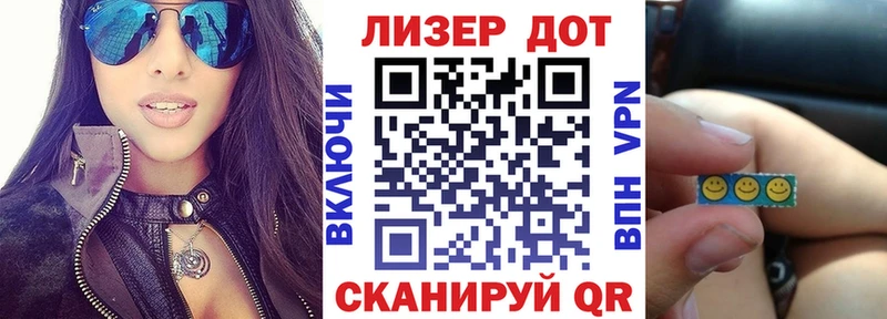 Марки NBOMe 1500мкг  МЕГА рабочий сайт  Аксай 