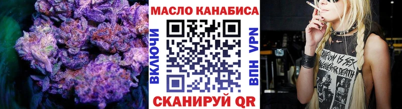 ТГК гашишное масло где продают наркотики Аксай