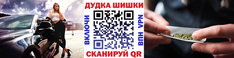 мега как зайти Аксай Конопля White Widow закладки