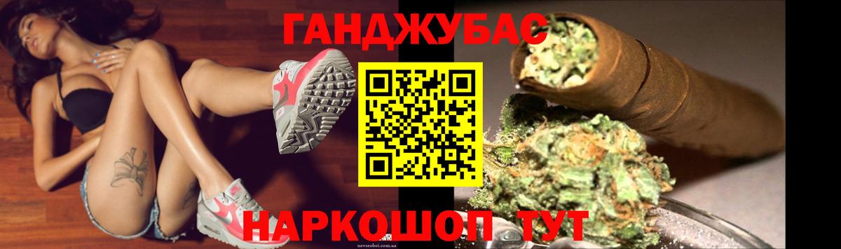 Бошки Шишки тримм Аксай