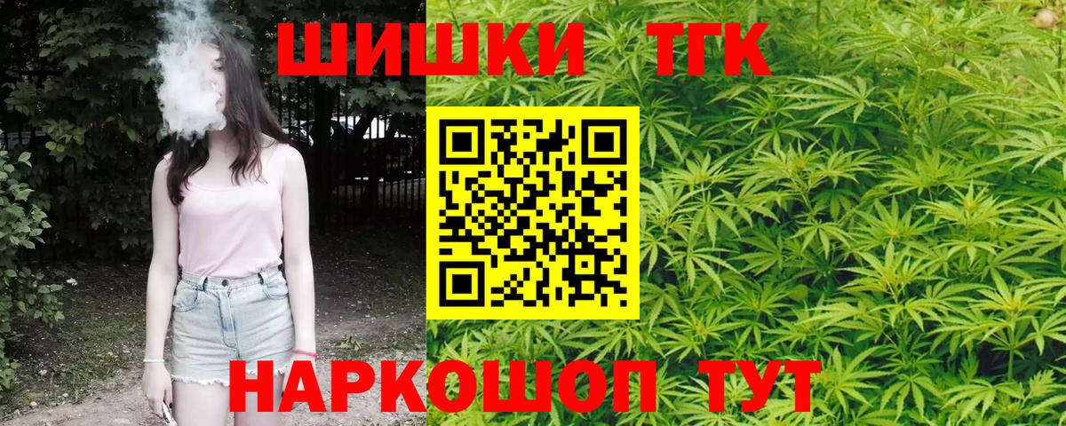 МАРИХУАНА SATIVA & INDICA  МАРИХУАНА SATIVA & INDICA  Аксай  Вход с VPN  Бошки марихуана ГИДРОПОН 